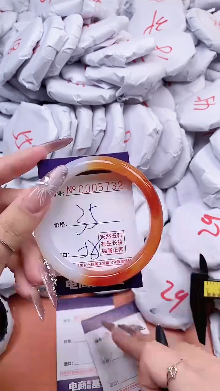 【闪购商品】玛瑙/玉髓手镯合金5732