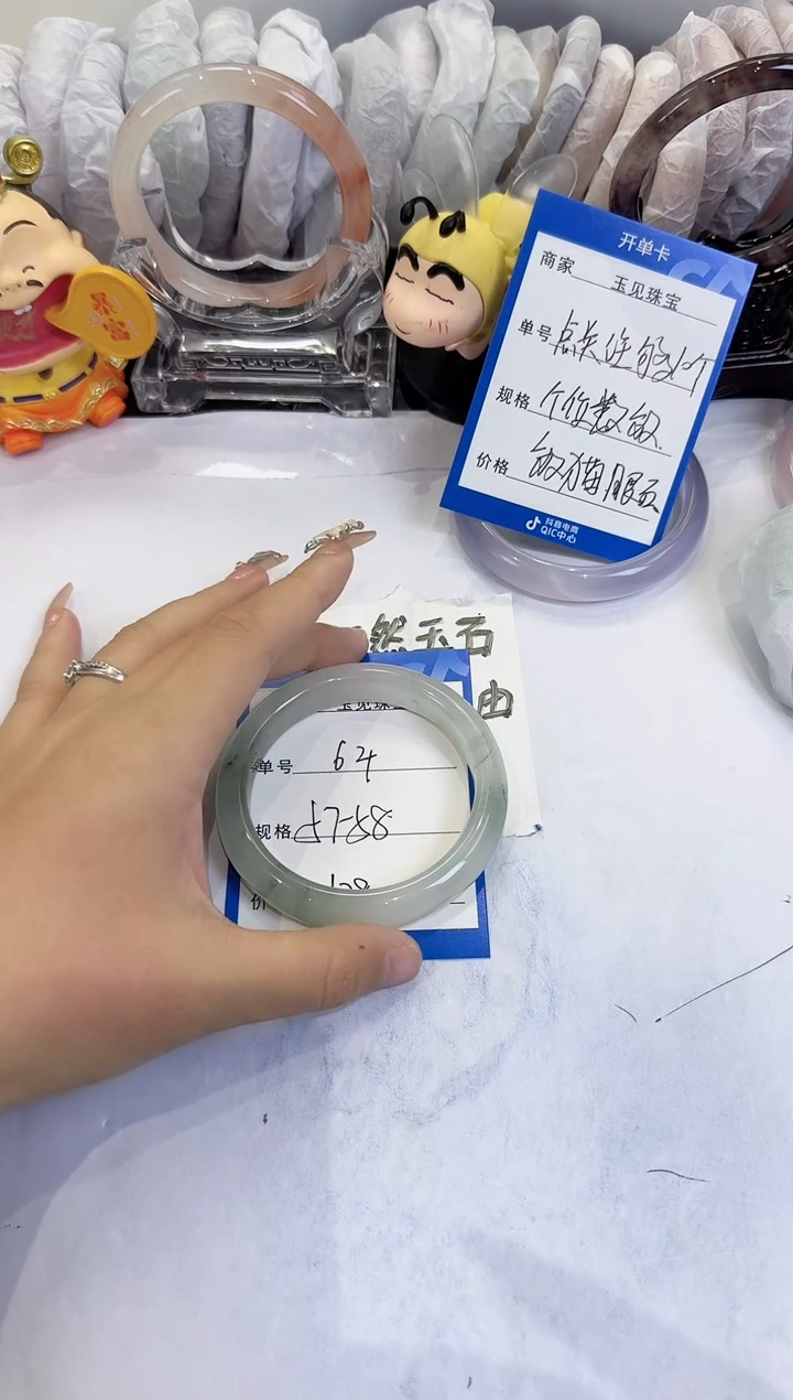 未镶嵌手镯石英质玉104