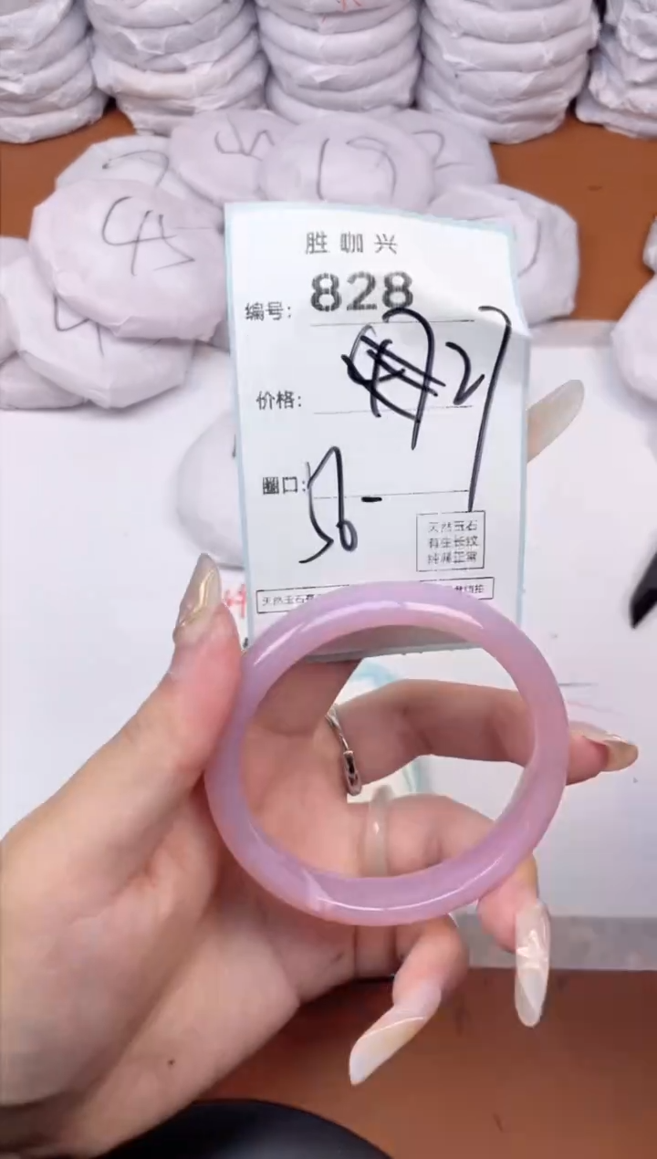 【闪购商品】玛瑙/玉髓手镯未镶嵌828