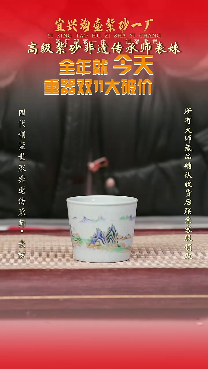 原矿全手工紫砂壶