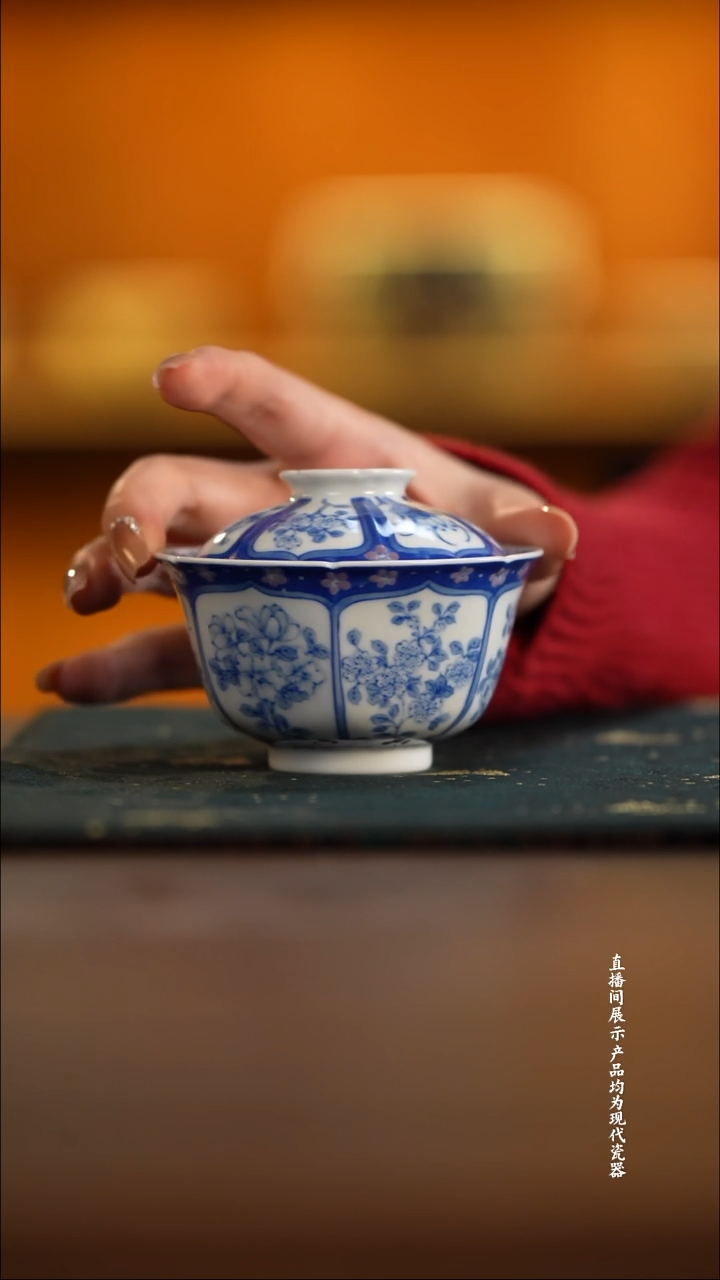 青樵轩折纸花满衣盖碗