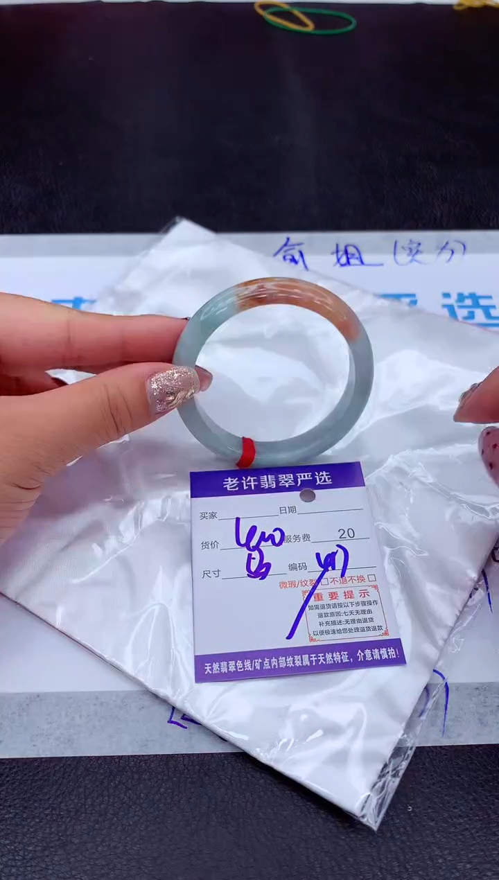 【闪购商品】翡翠手镯未镶嵌11111111111111111