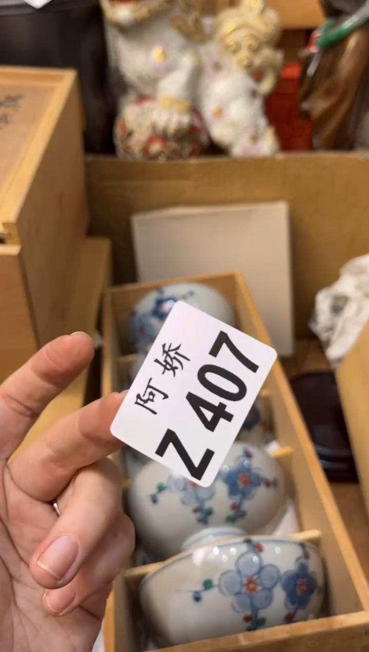 【闪购商品】瓷片407華歌華歌華歌華歌華歌 