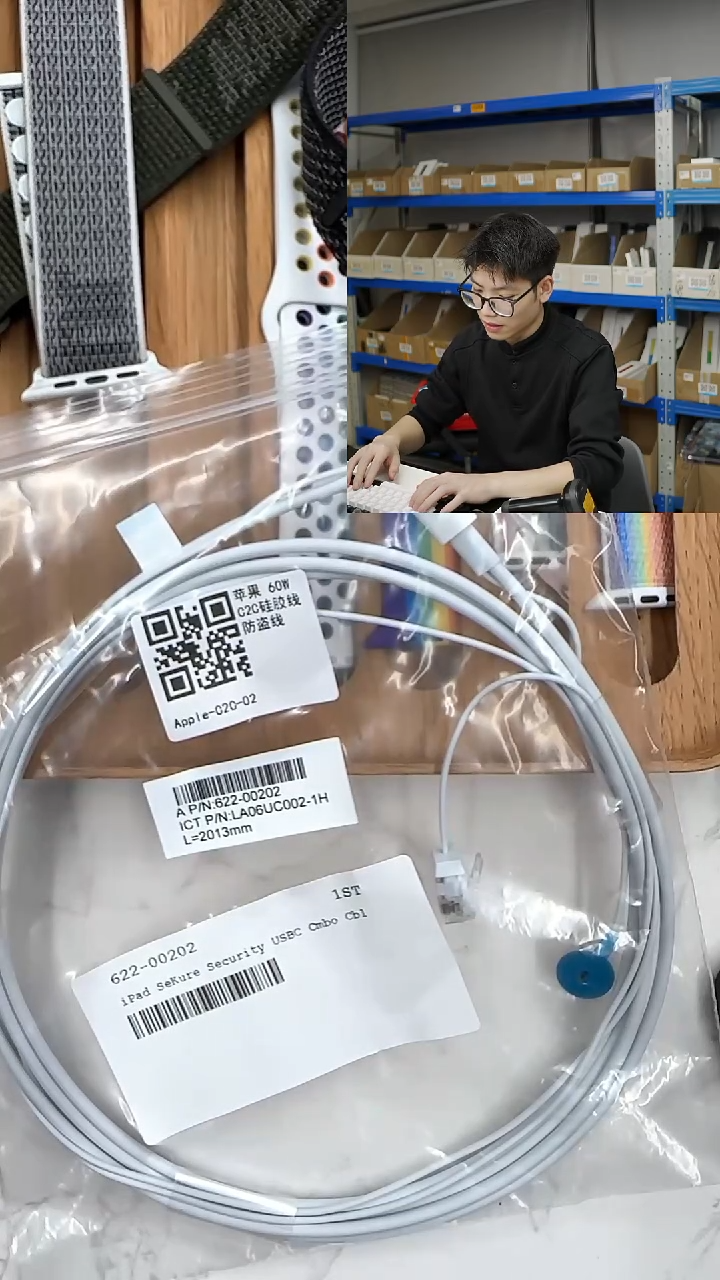 准新品苹果直营店防盗线 2米 60w