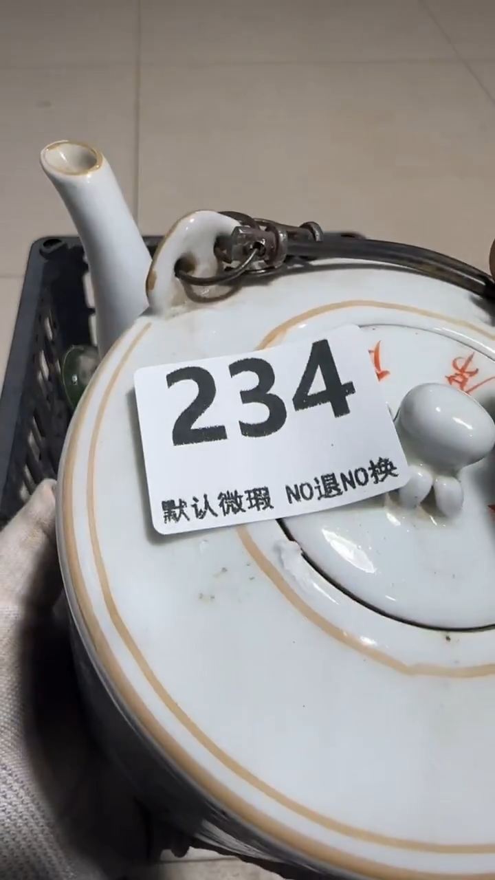 瓷片勇**心亿容工艺品234