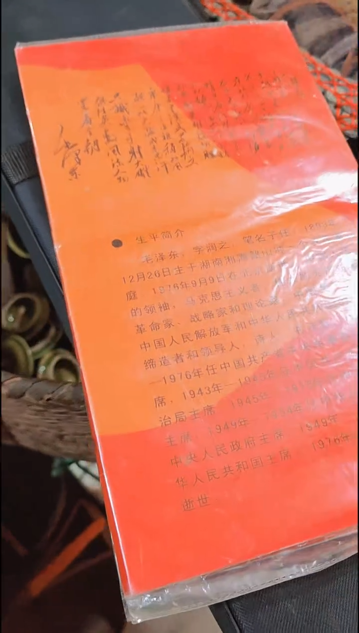 茶壶紫砂进直播闪购改价链接