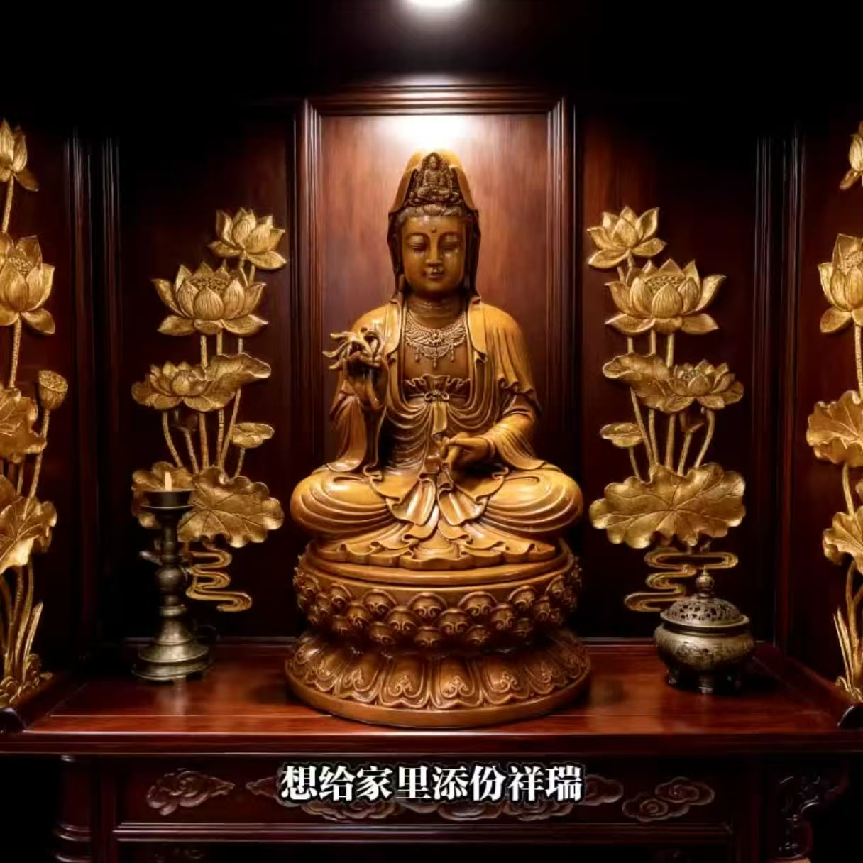 观音菩萨手工玄关禅意如来弥勒佛创意摆设佛堂中式