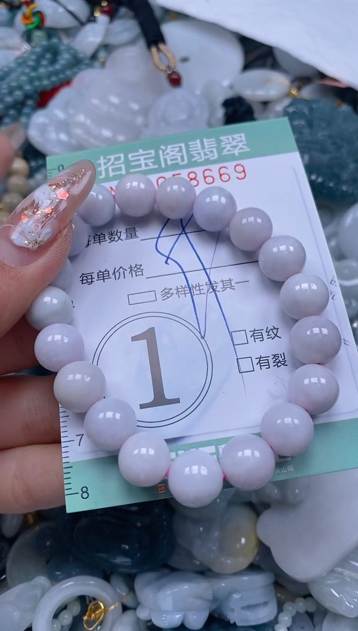 【闪购商品】翡翠颈饰未镶嵌闪购0058669