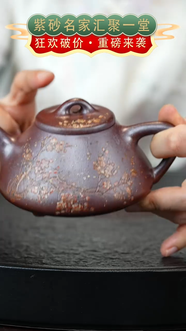 茶壶紫砂宜兴紫砂