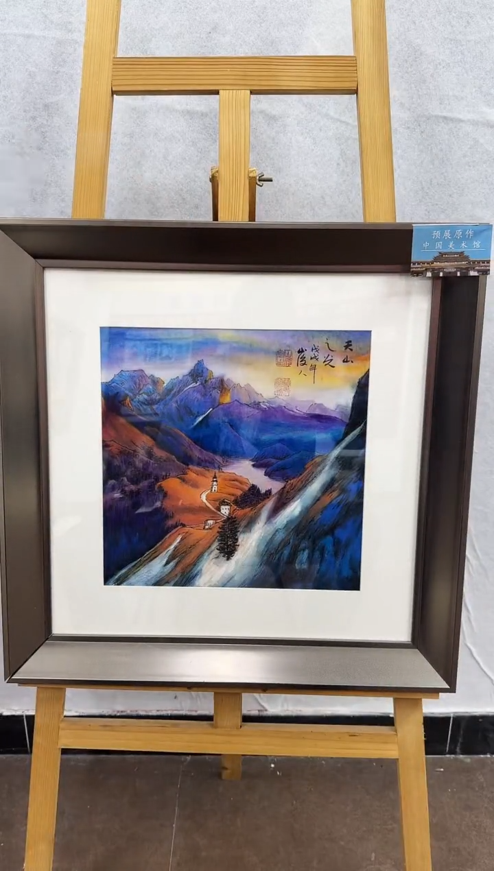 国画刘双印/精品国画/1平尺