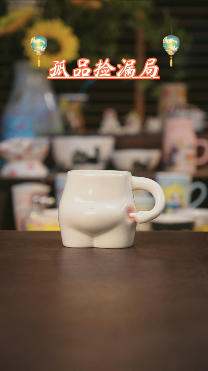 【闪购商品】杯景德镇可爱设计师款陶瓷