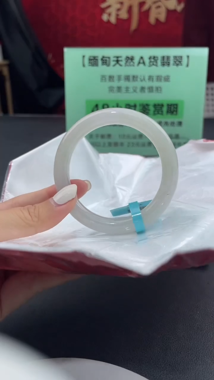 【闪购商品】翡翠手镯未镶嵌21翡翠手镯