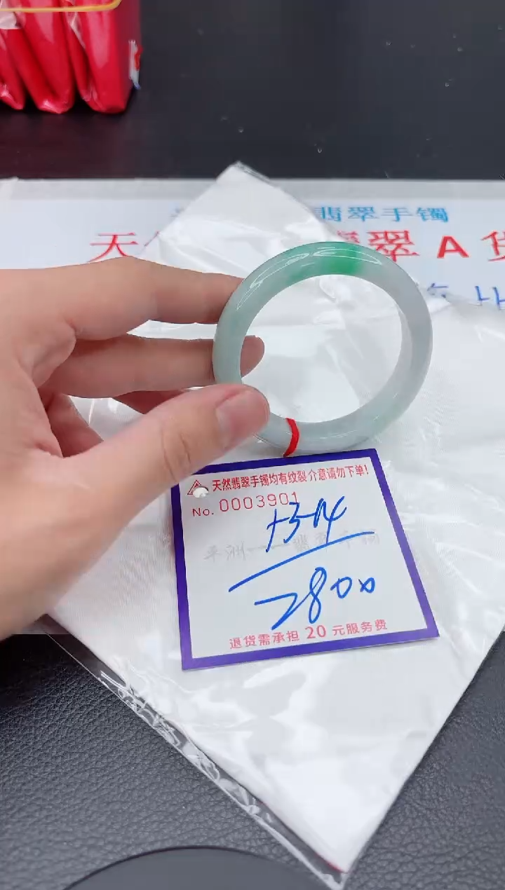 【闪购商品】翡翠手镯未镶嵌11111111111111