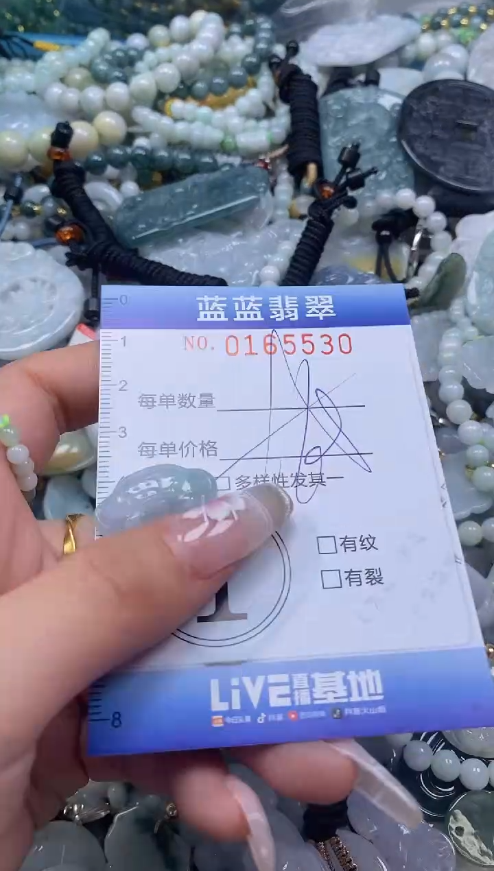 【闪购商品】翡翠颈饰未镶嵌闪购0165530多样性发其一