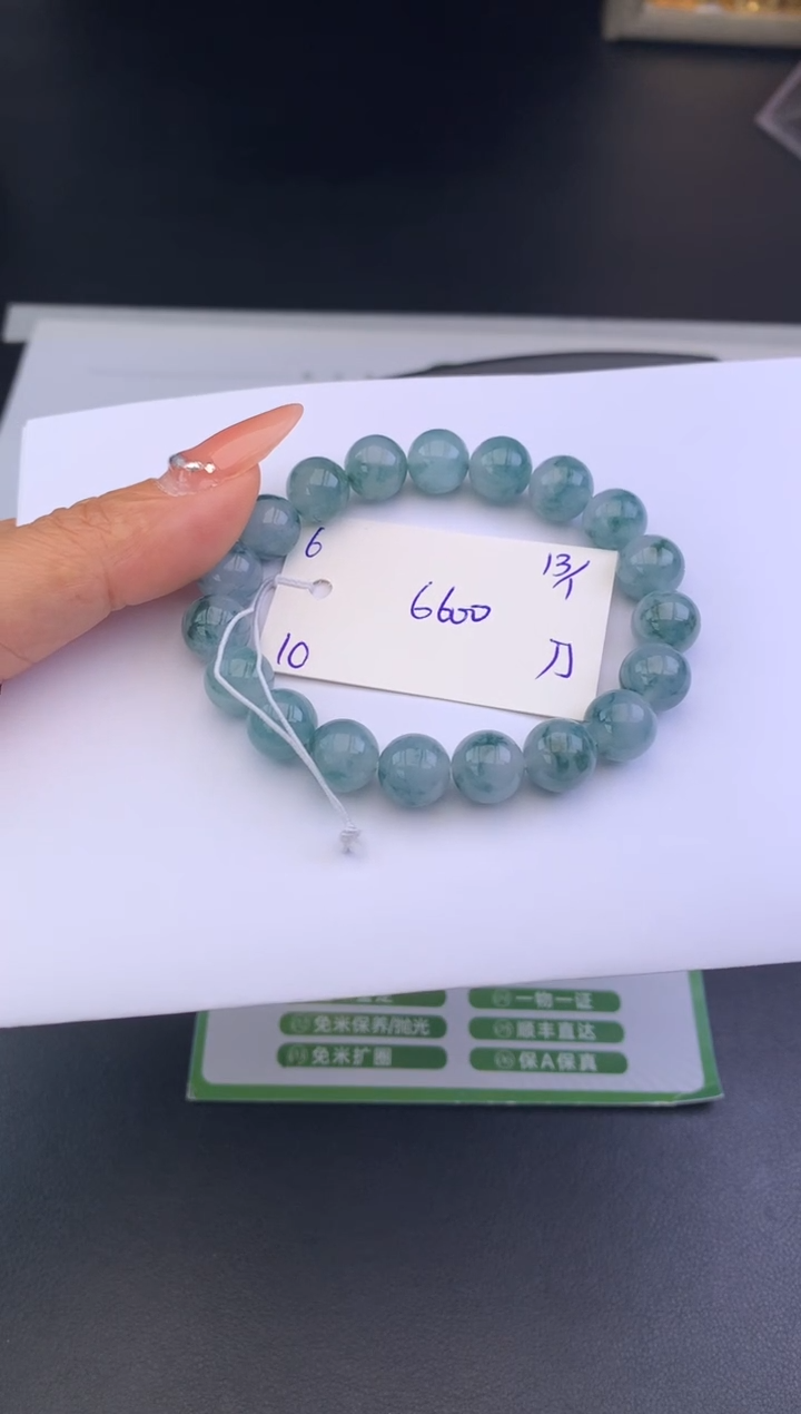 【闪购商品】翡翠手串未镶嵌手串