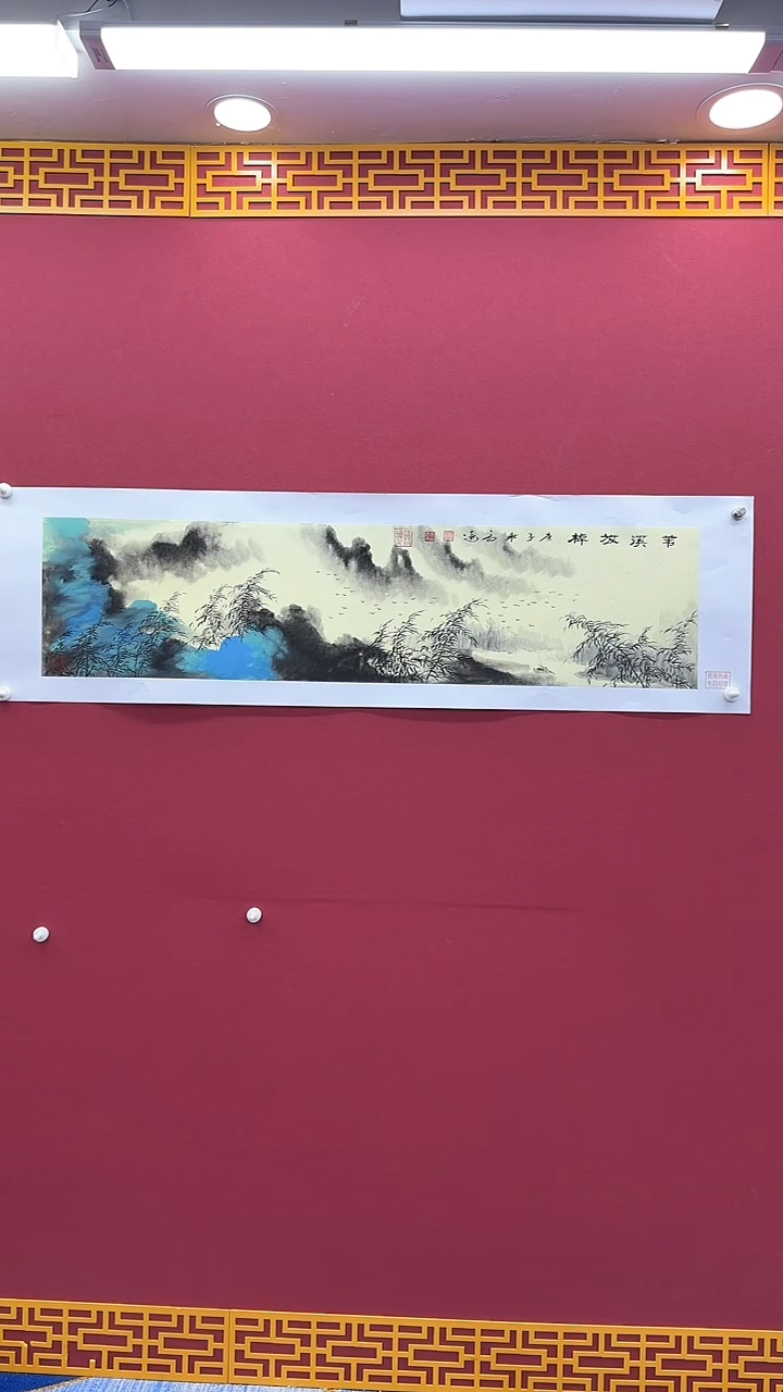 【闪购商品】国画书法绘画闪电购-