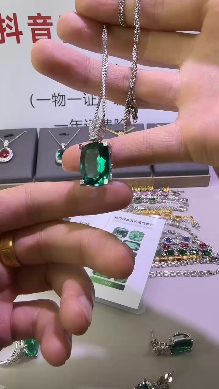 吊坠(赠链)18K金镶嵌祖母绿119