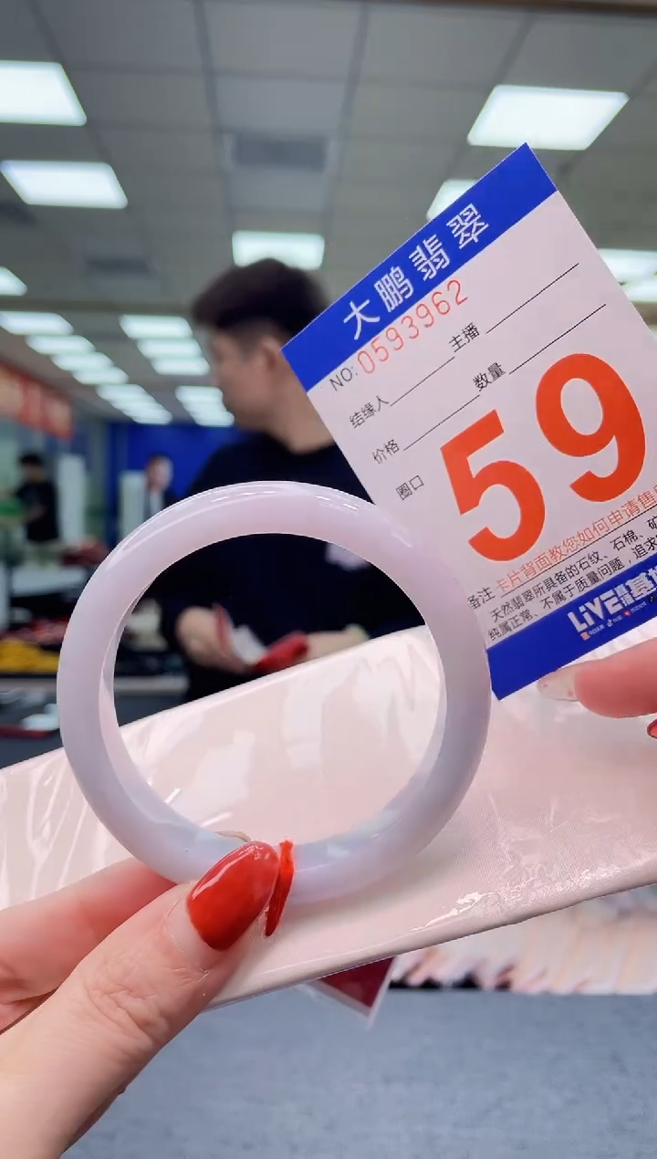 未镶嵌手镯翡翠AAAAAAAA