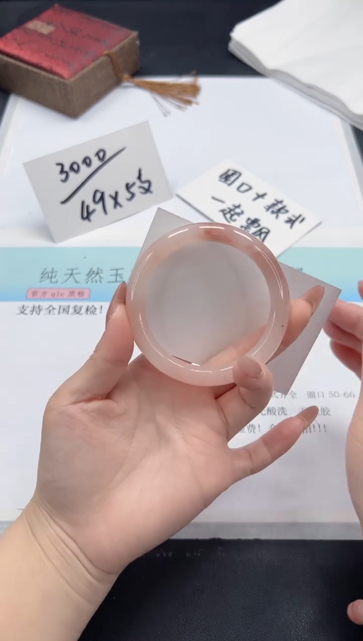 【闪购商品】石英质玉手镯未镶嵌A36-56.7