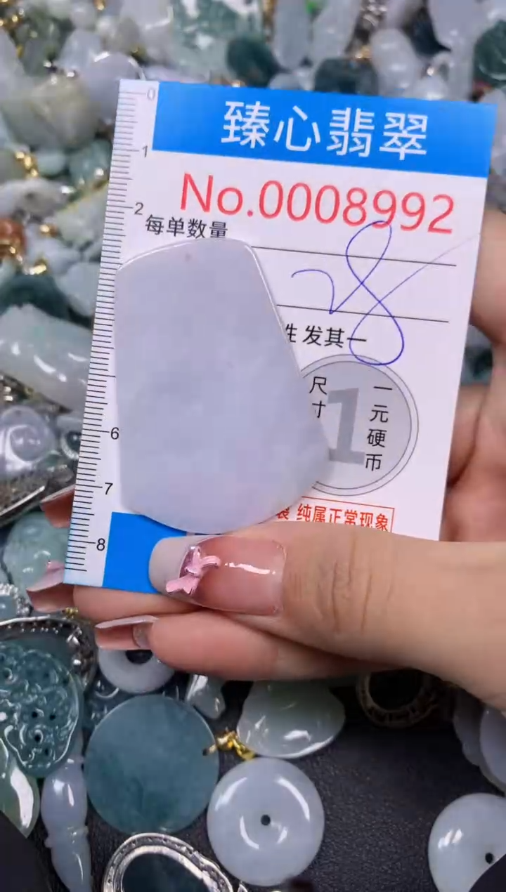 【闪购商品】翡翠颈饰未镶嵌含绳0008992
