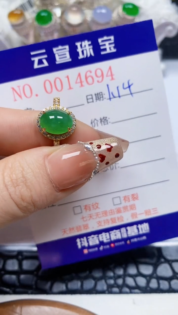 【闪购商品】翡翠戒指银S925镶嵌/4694