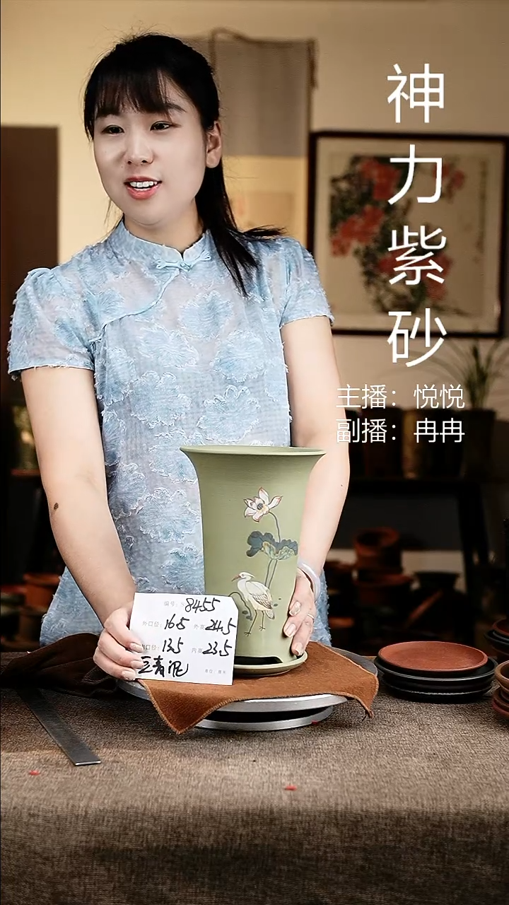 紫砂花盆花卉工艺8455+z