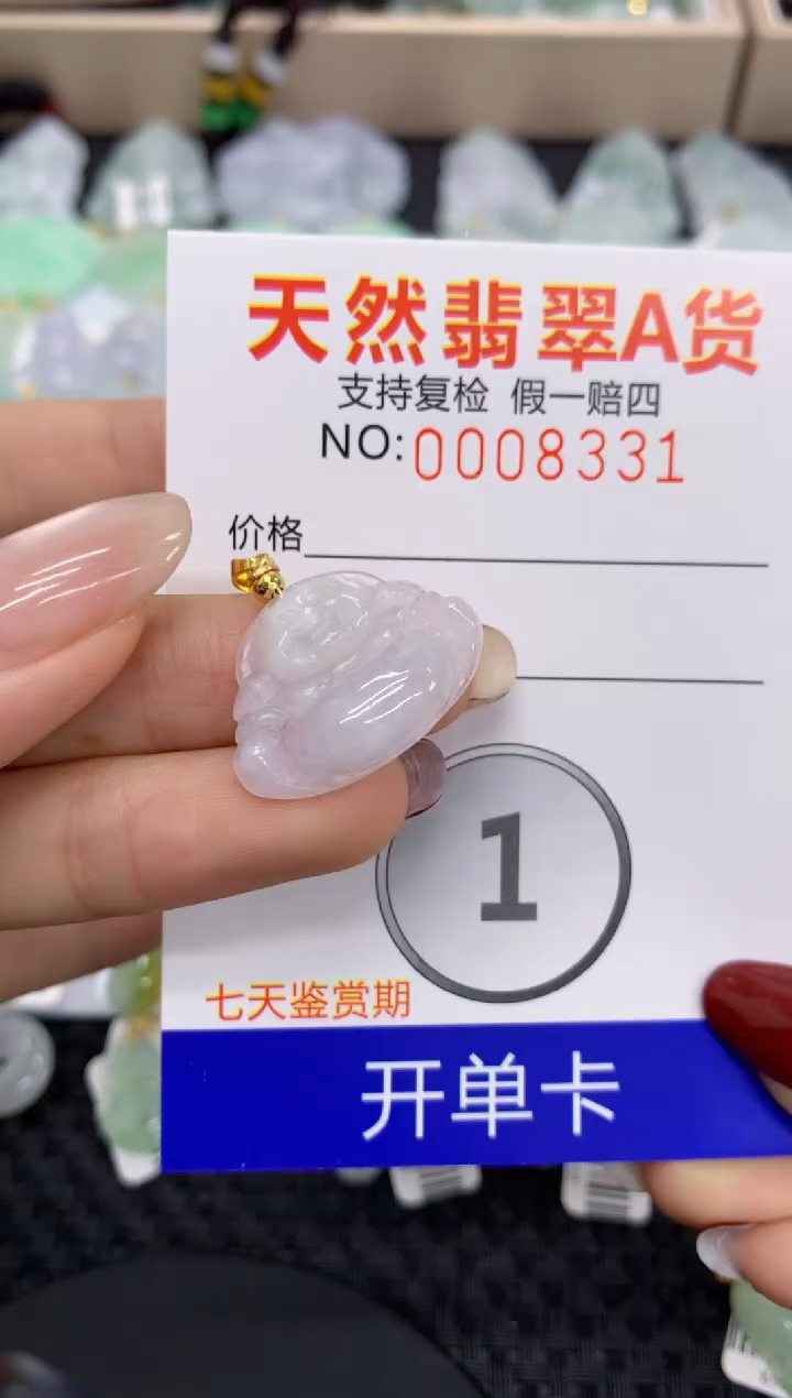 【闪购商品】翡翠颈饰未镶嵌JDAZ18333635213