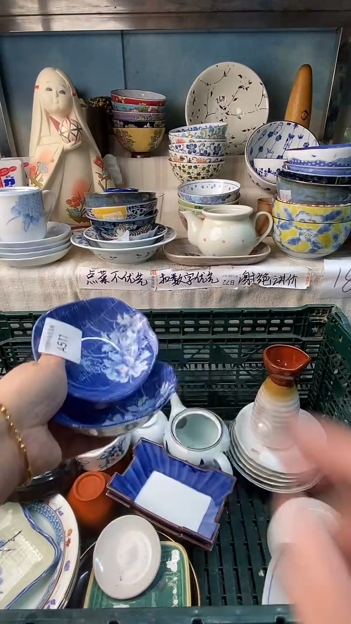 瓷片平**生感谢您一直以来的支持