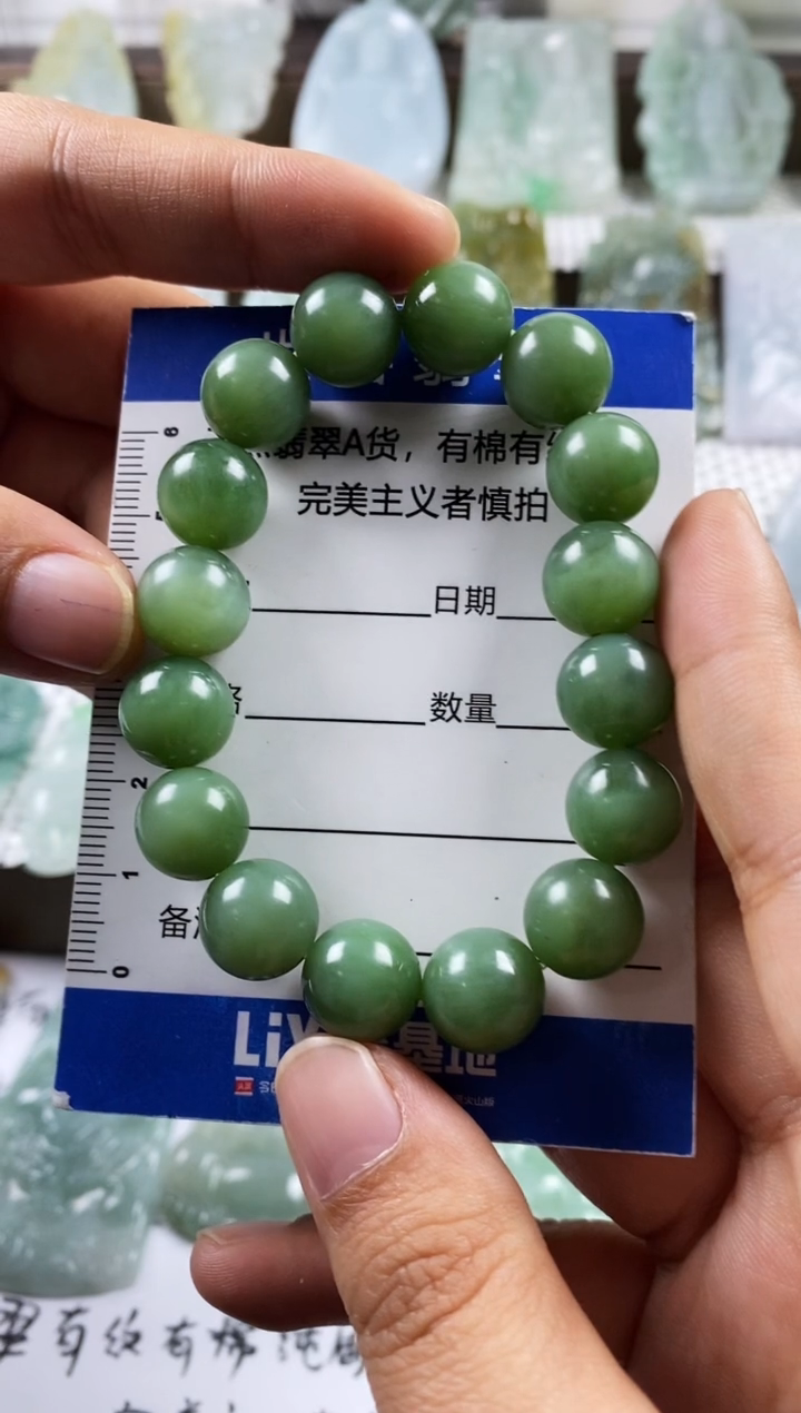 【闪购商品】和田玉（碧玉）手串未镶嵌和田玉碧玉