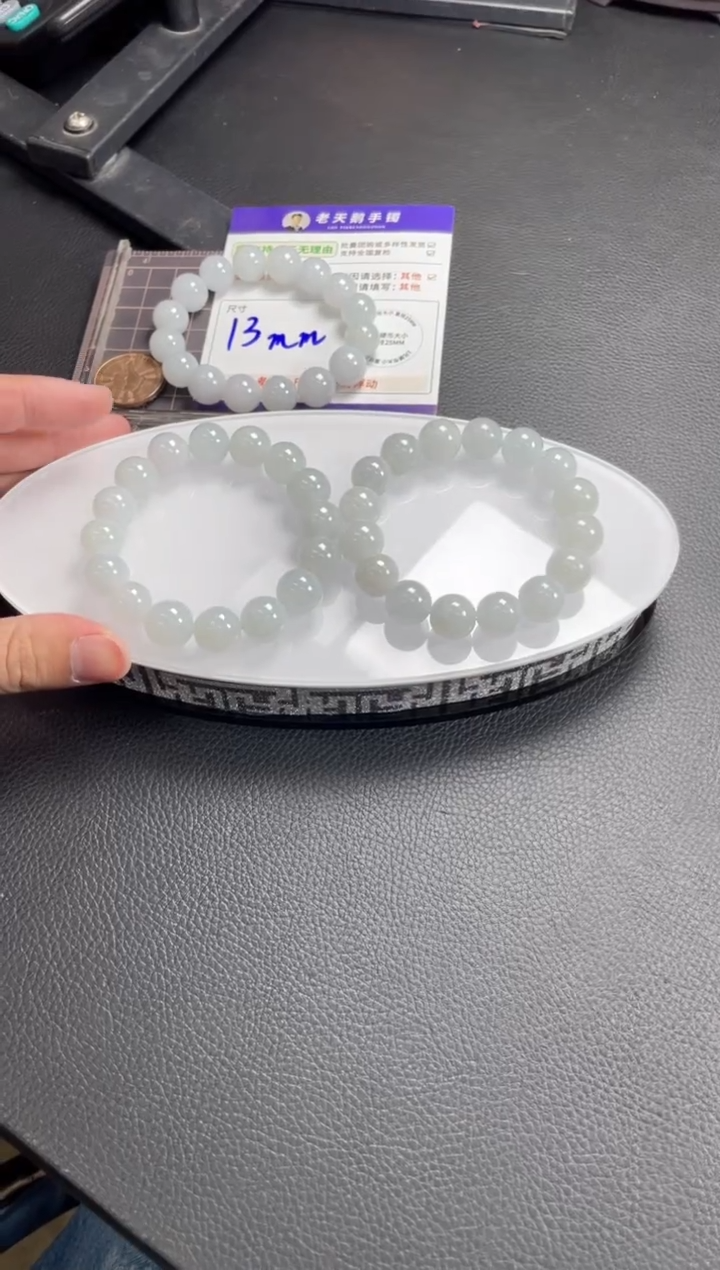 【闪购商品】翡翠挂件未镶嵌手串9B/多样性发其一CP