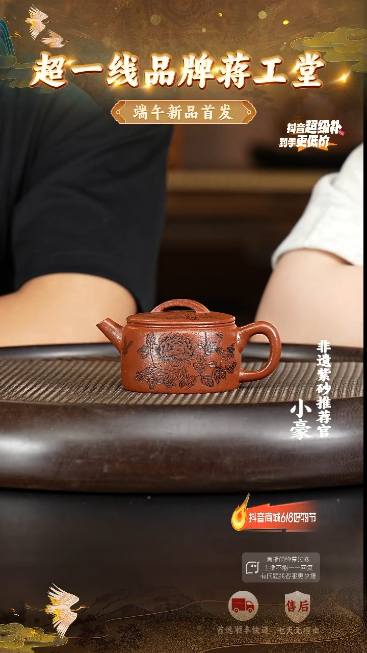 茶壶紫砂35宜兴紫砂