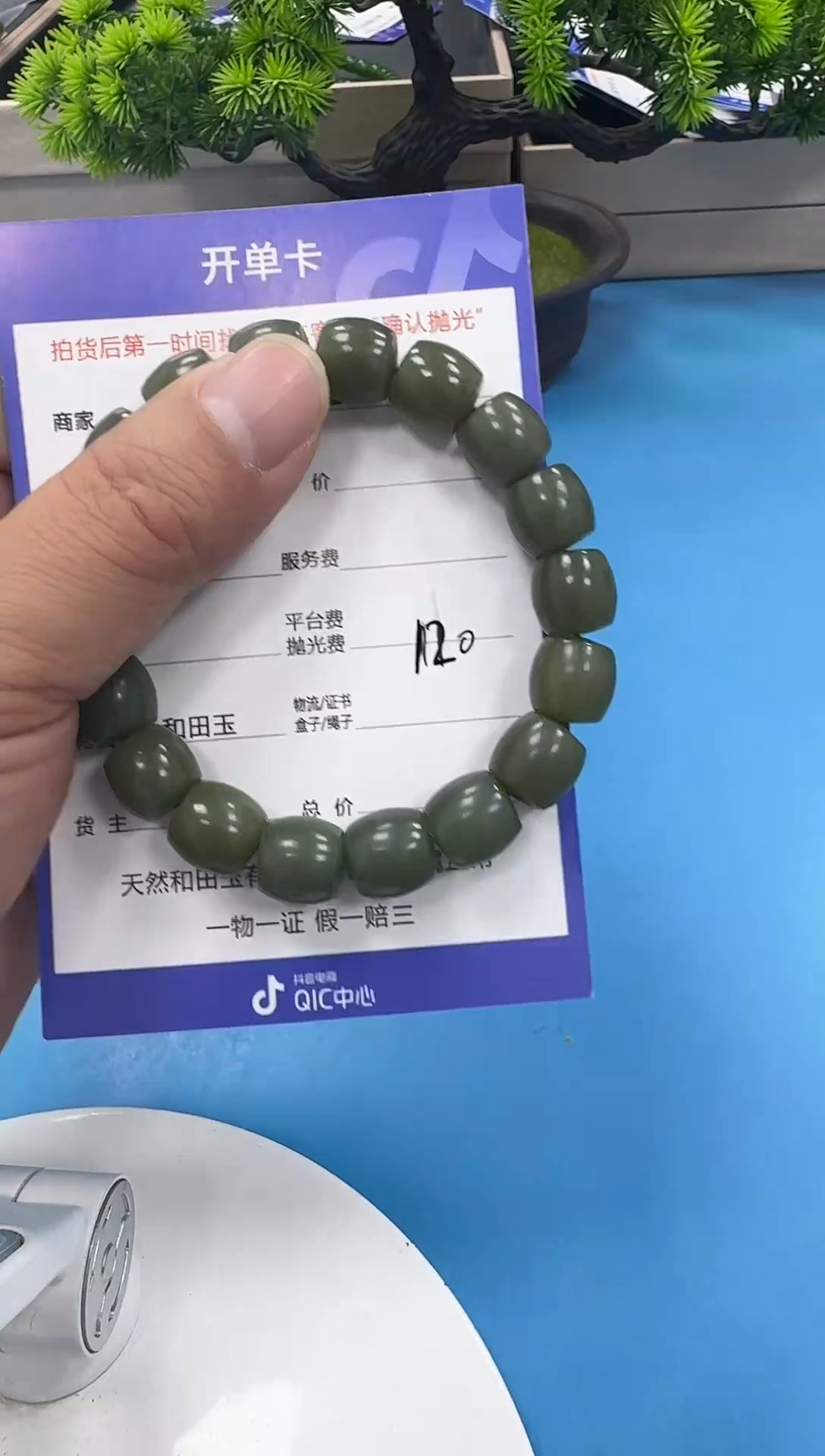 颈饰未镶嵌和田玉3