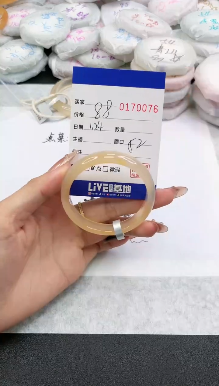 【闪购商品】玛瑙/玉髓手镯未镶嵌0076