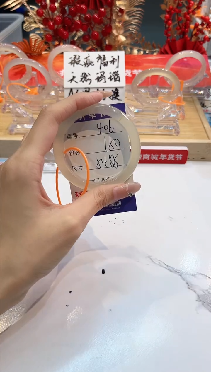 【闪购商品】玛瑙/玉髓手镯未镶嵌406-L马黑一瑕-L-54+