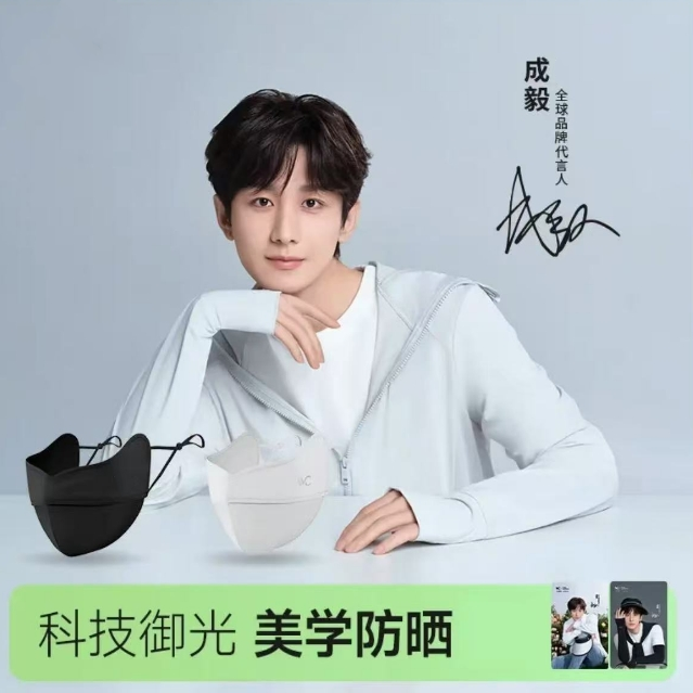 VVC 防晒口罩女时尚透气春夏季薄款