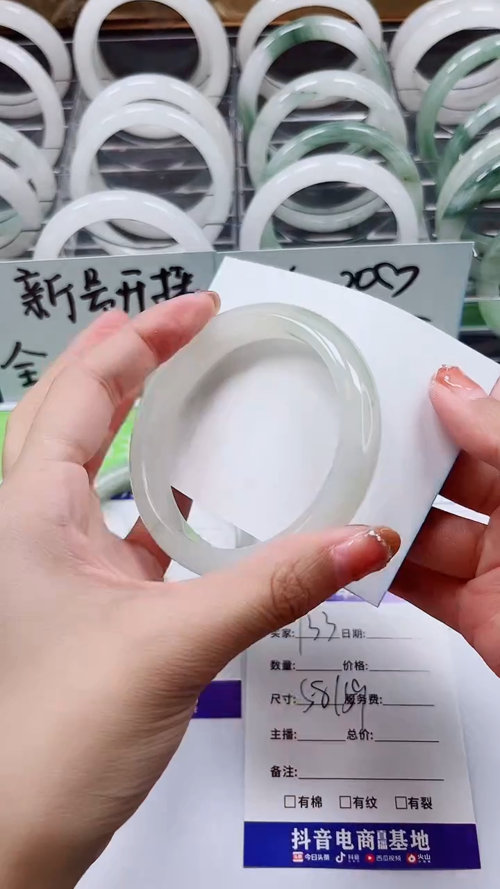 【闪购商品】石英质玉手镯合金A133-58/59