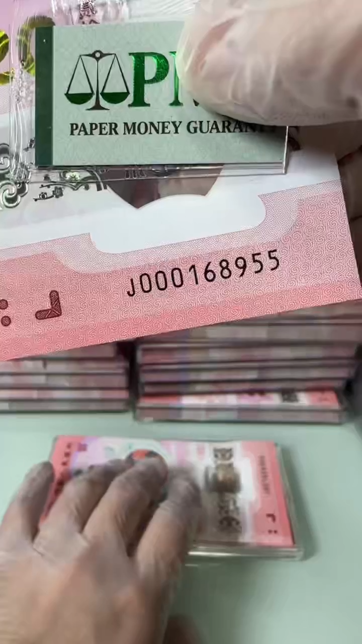 【闪购商品】塑料000168955-包PMG67分！