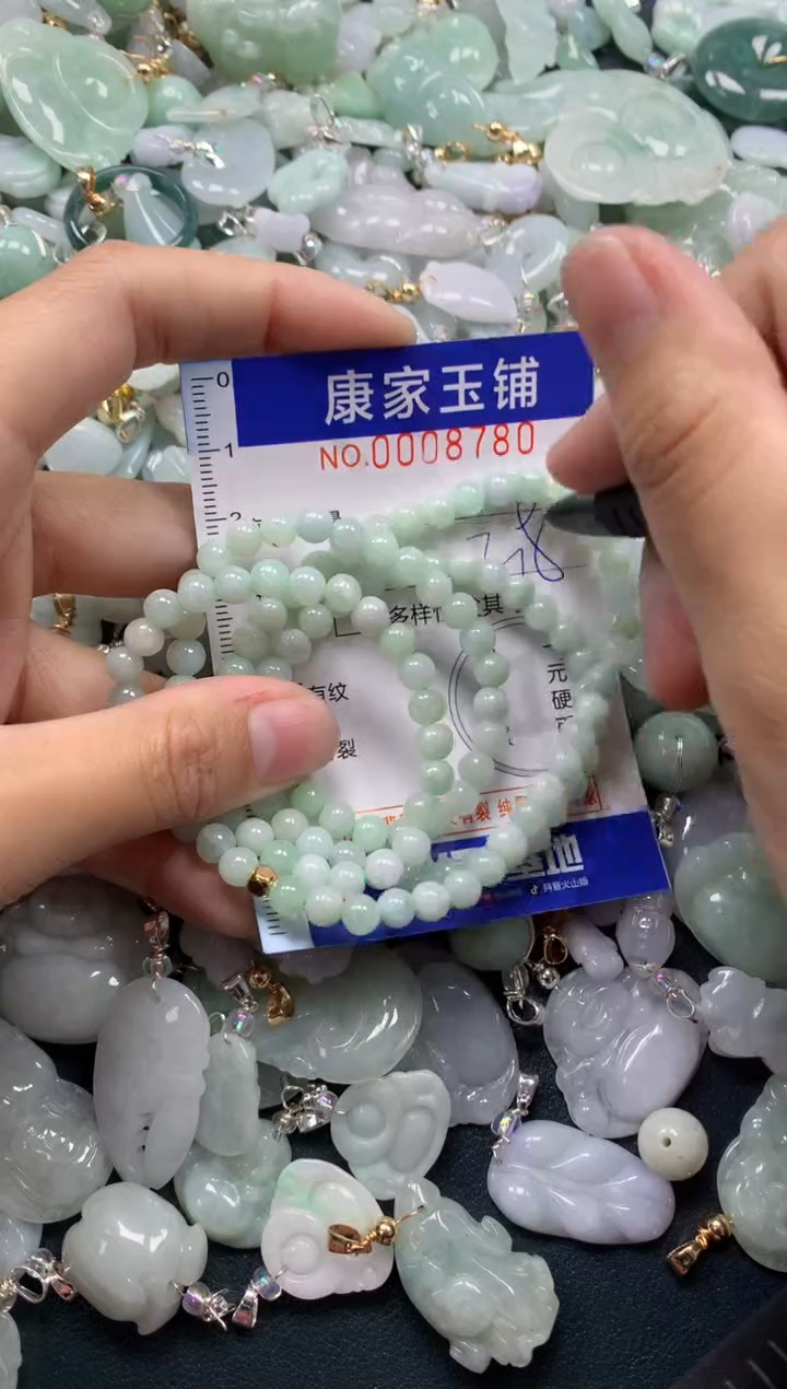 颈饰未镶嵌翡翠8780