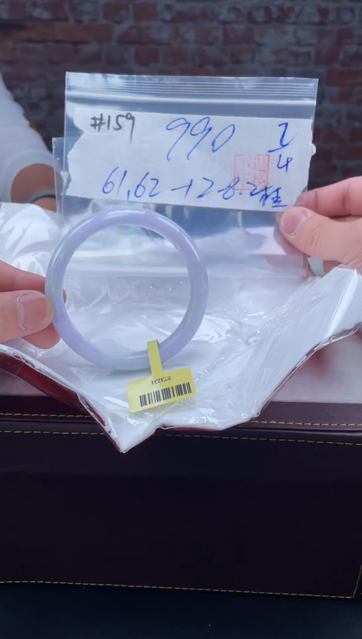 【闪购商品】定制翡翠未镶嵌毛货手镯需精细抛光/手镯159