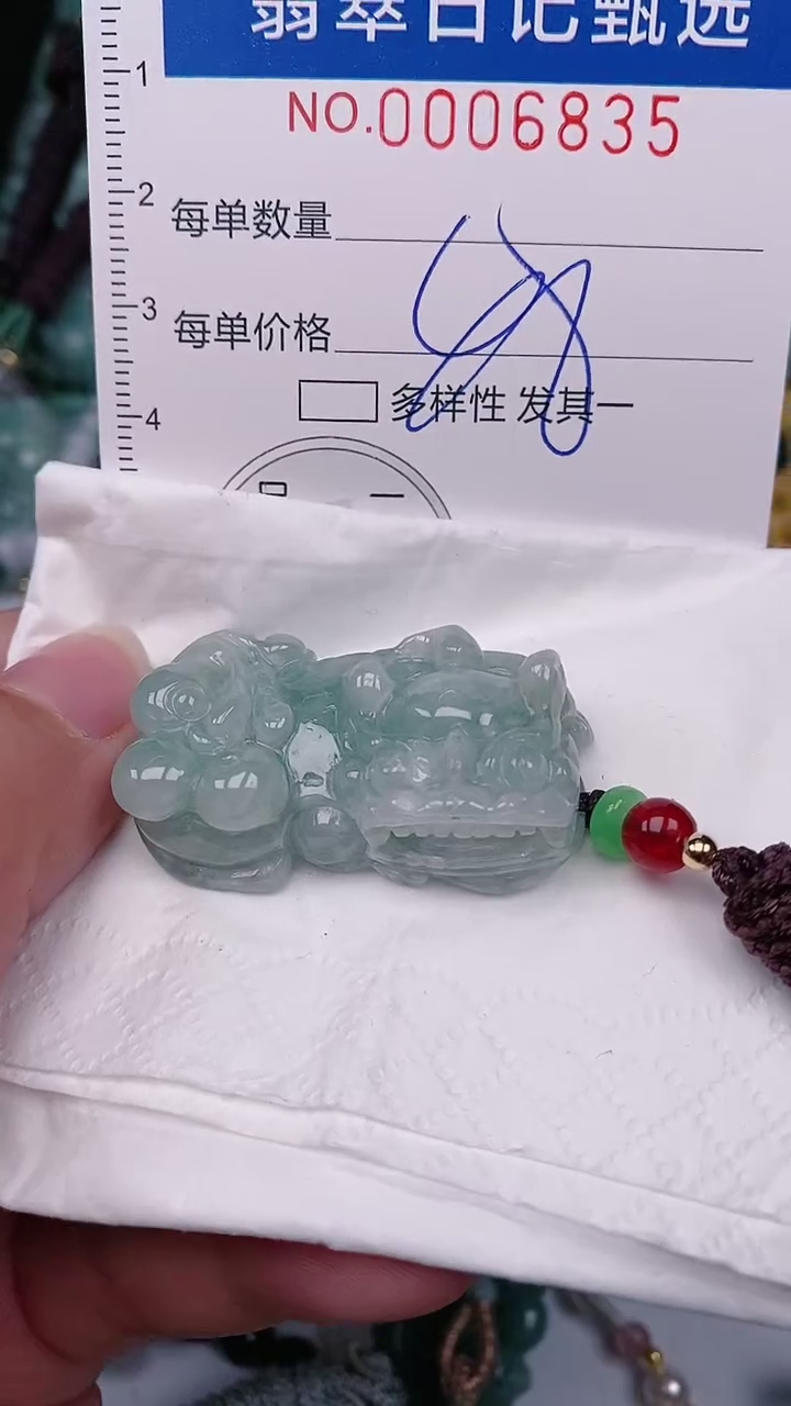 【闪购商品】翡翠颈饰未镶嵌00006835