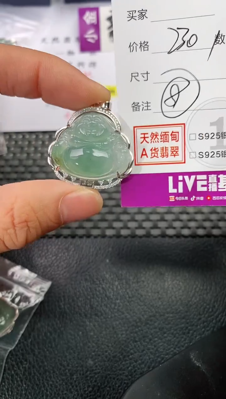 吊坠(不含链)银S925镶嵌翡翠明***好挂件