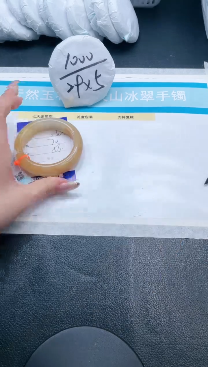 【闪购商品】石英质玉手镯未镶嵌15V50-58