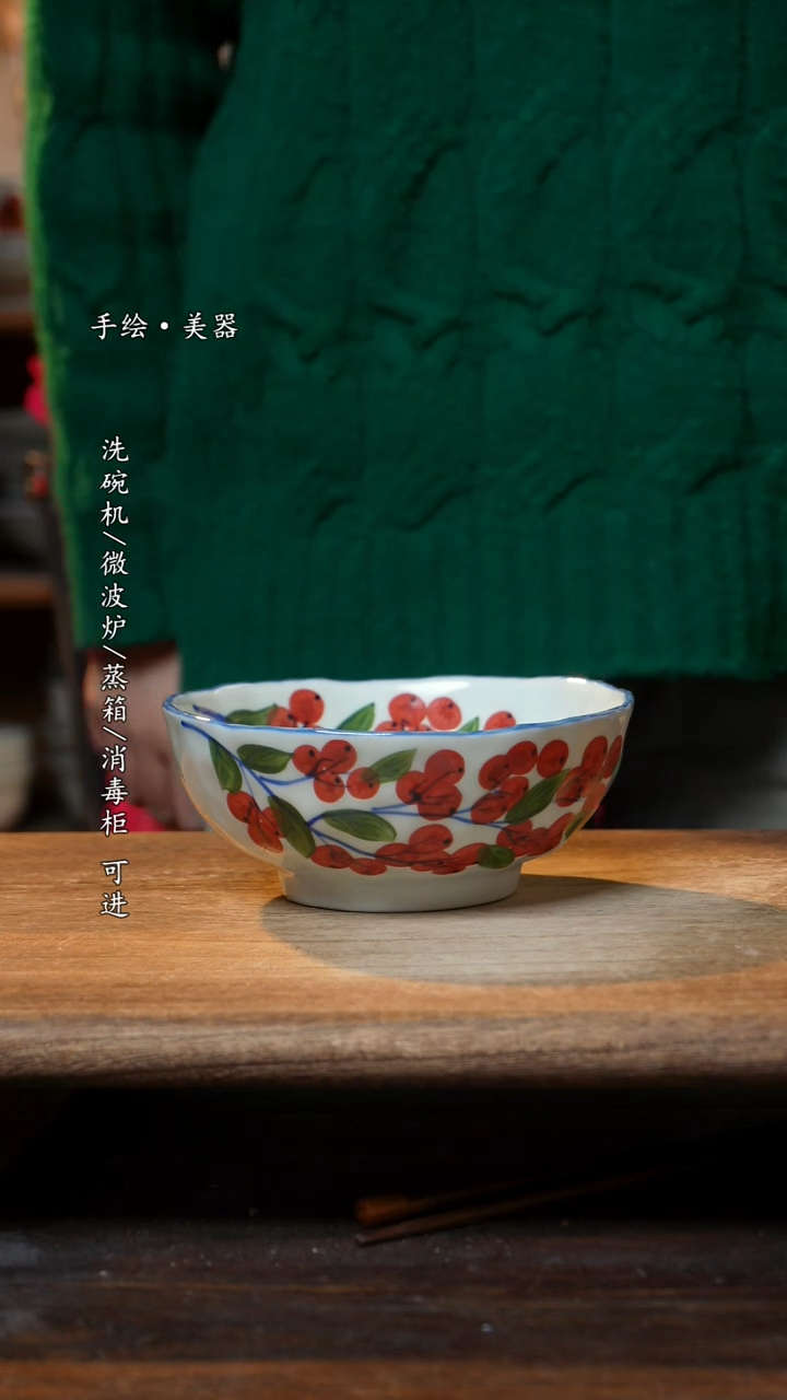 【闪购商品】瓷1个景德镇高温瓷食品级