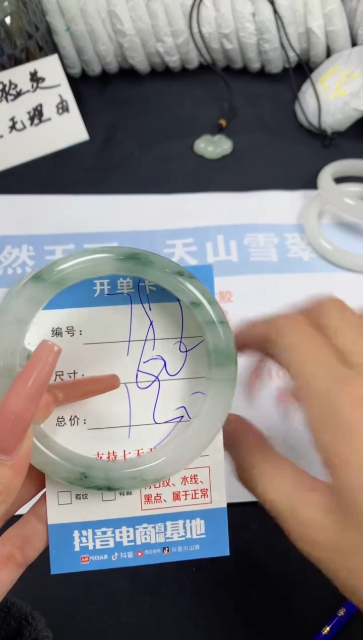 【闪购商品】石英质玉手镯未镶嵌B792