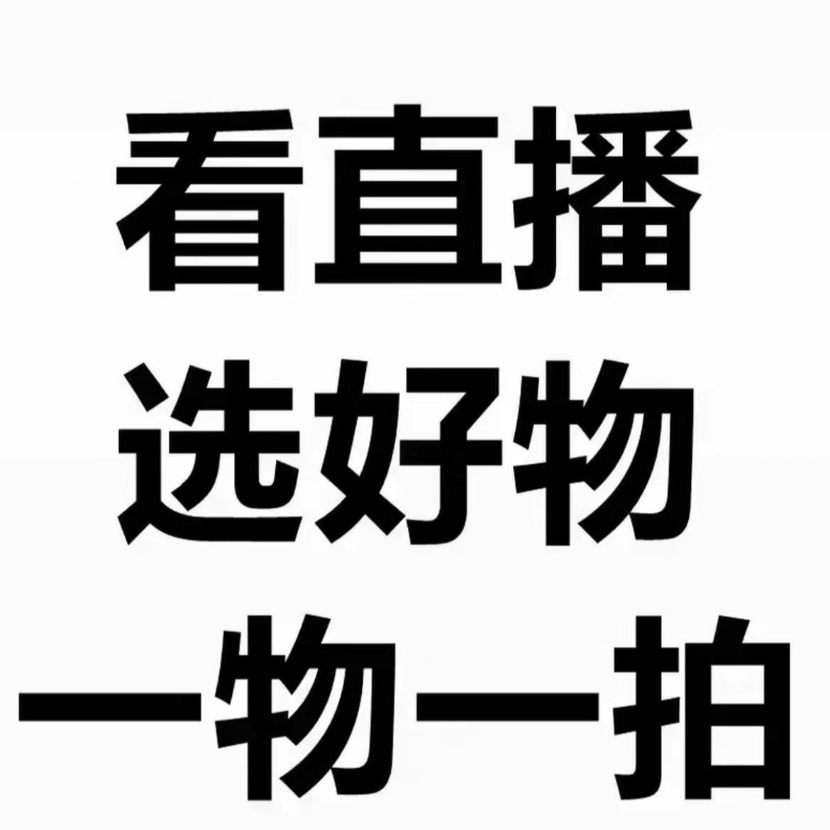 蓝莓果树苗基地直发，一物一拍