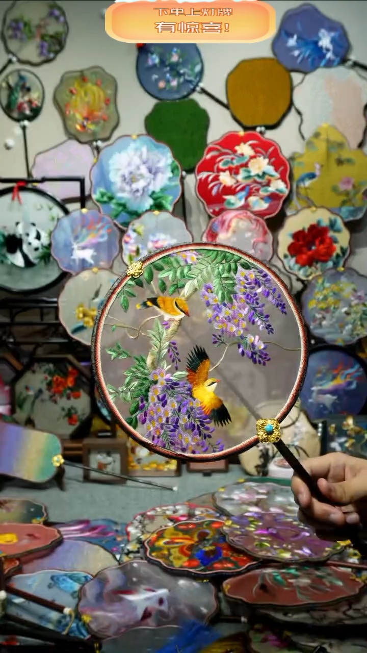 刺绣纯手工苏绣艺术品