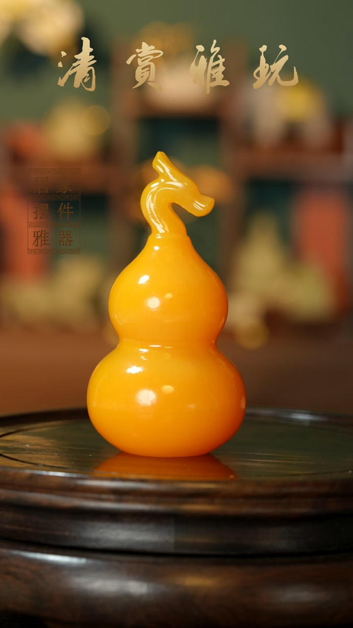 玉《龙头葫芦》摆件