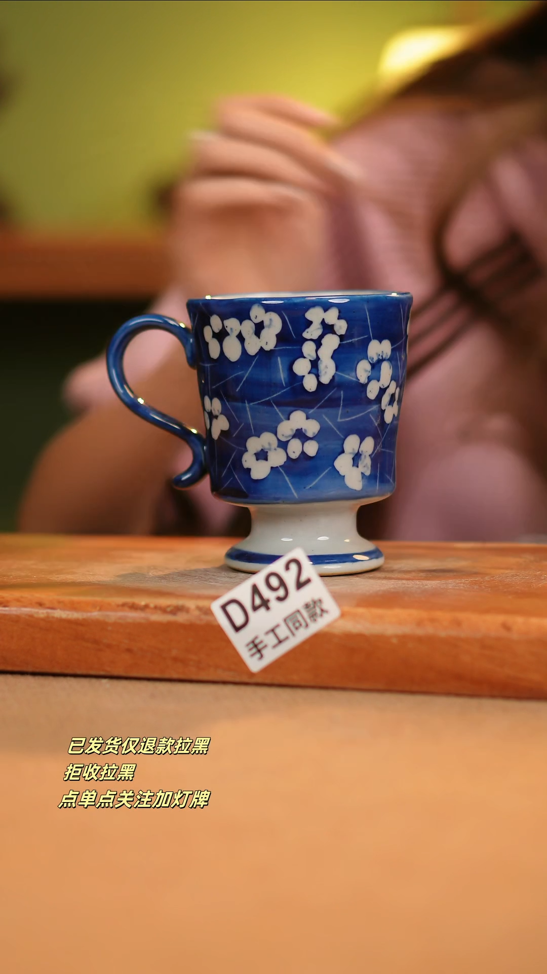【闪购商品】其他D492窑林瓷业瓷器