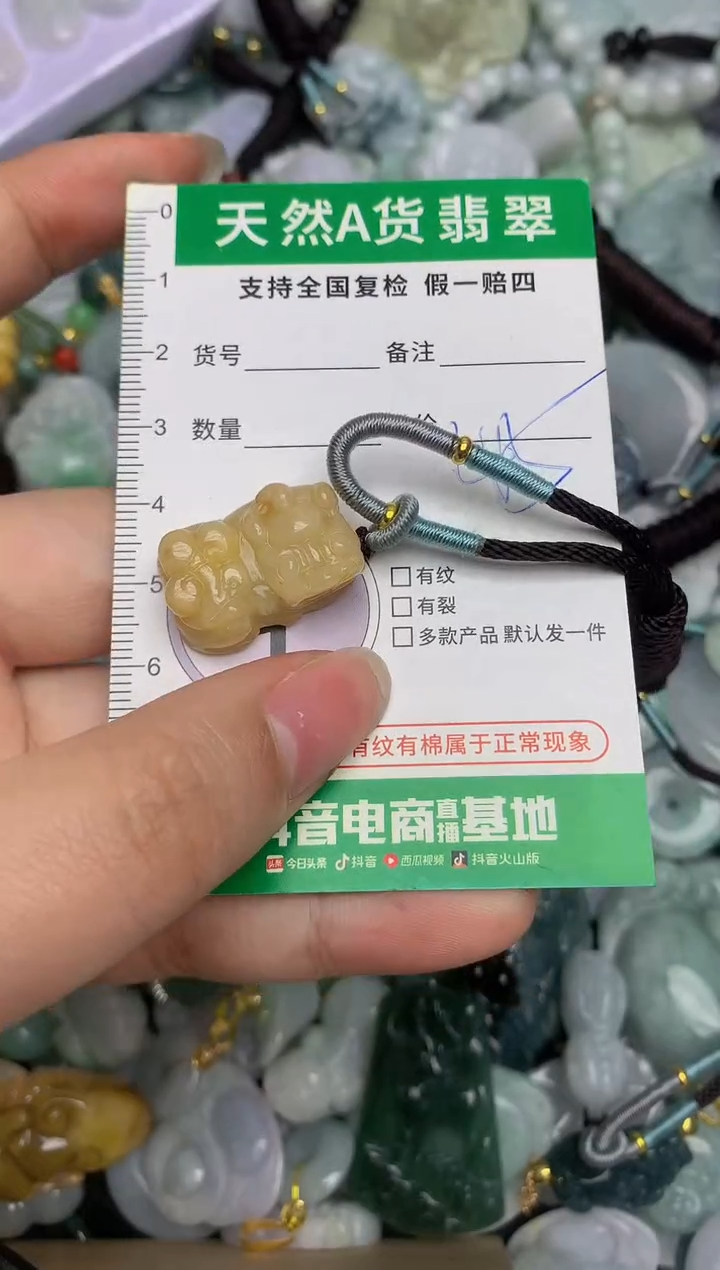 【闪购商品】翡翠颈饰未镶嵌天然缅甸A货翡翠吊坠