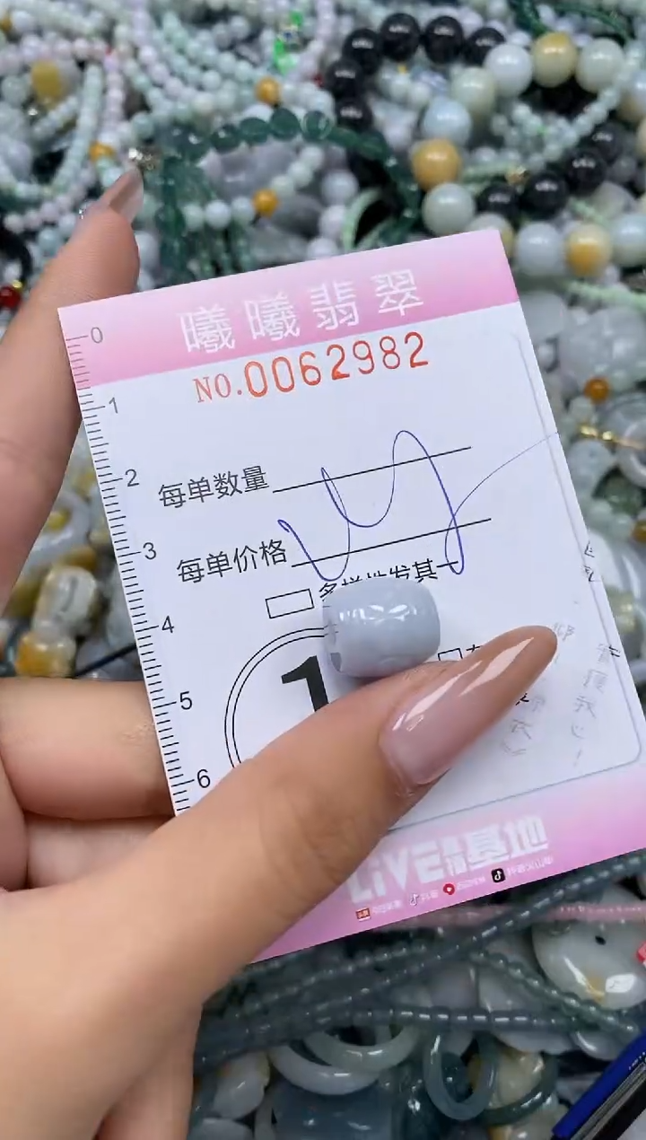 颈饰未镶嵌翡翠闪购0062982